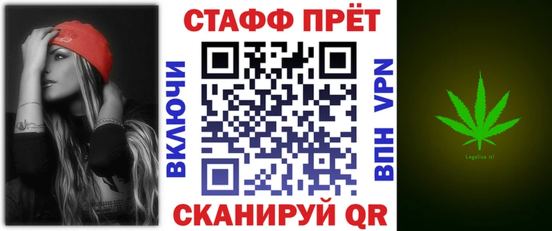 Наркотические вещества Ковылкино БУТИРАТ  ГАШИШ  Канабис  Alpha PVP 