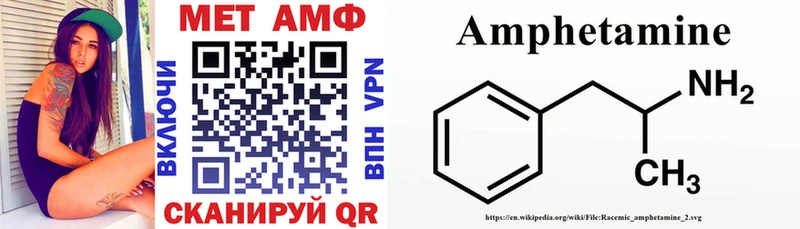 АМФЕТАМИН 97% цена Ковылкино