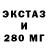 MDMA молли xtrm99