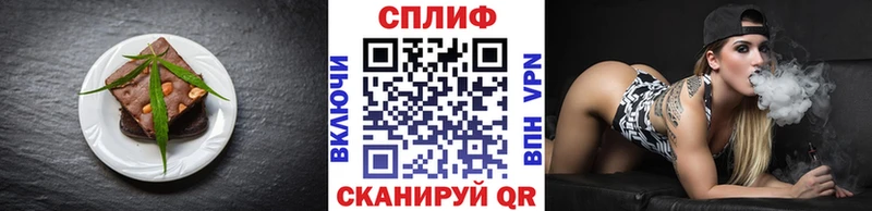 Печенье с ТГК конопля  Ковылкино 