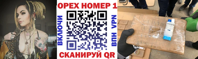 Кокаин Колумбийский Ковылкино