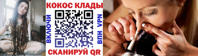 КОКАИН Боливия Ковылкино
