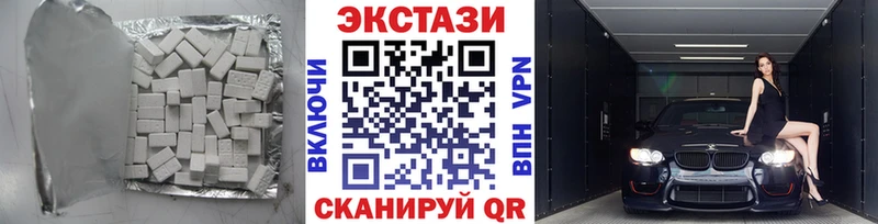 Ecstasy louis Vuitton  купить  сайты  Ковылкино 
