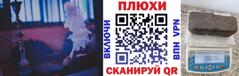 Гашиш индика сатива Ковылкино