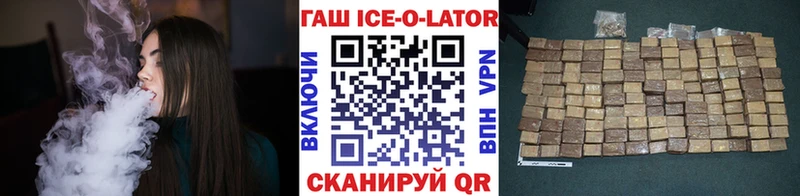 ГАШ 40% ТГК  Ковылкино 