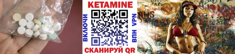 КЕТАМИН ketamine  цена   Ковылкино 