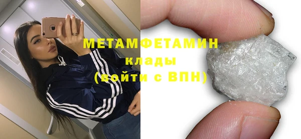 метадон Алексин