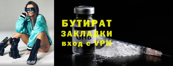 дистиллят марихуана Алзамай