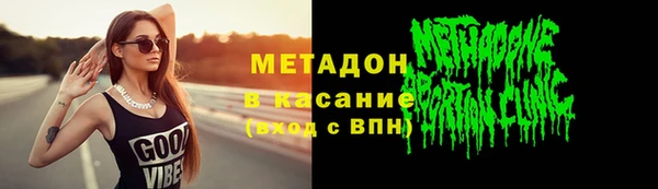 метадон Алексин