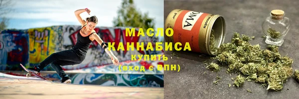 дистиллят марихуана Алзамай