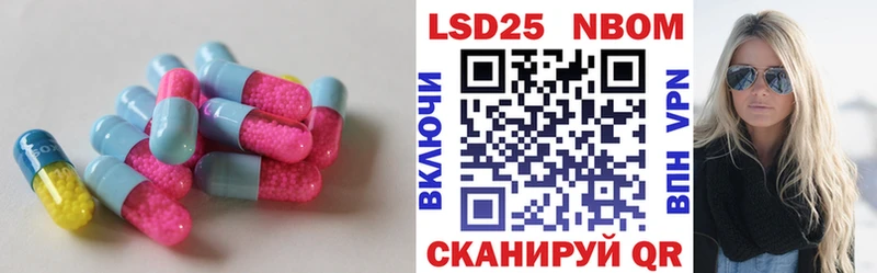 маркетплейс телеграм  Ковылкино  Лсд 25 экстази кислота 