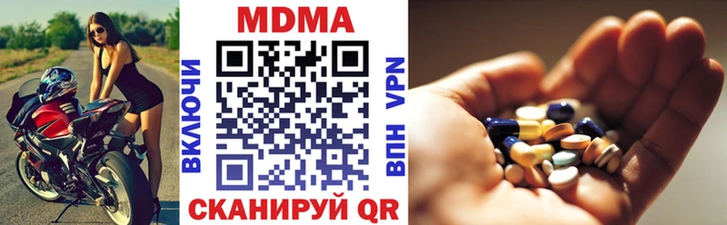 МДМА кристаллы  блэк спрут ССЫЛКА  Ковылкино 