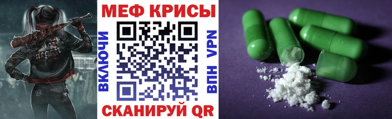 даркнет сайт  Ковылкино  Меф mephedrone 