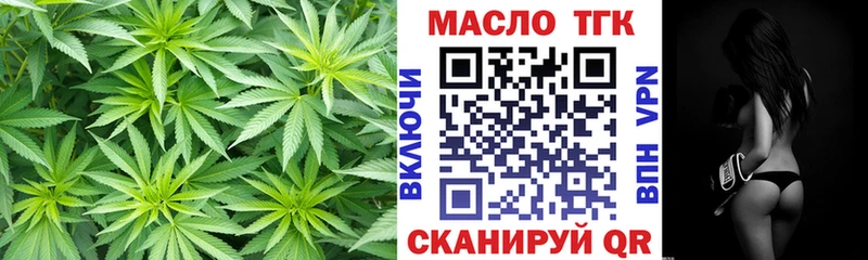 МЕГА зеркало  дарк нет как зайти  ТГК жижа  наркота  Ковылкино 